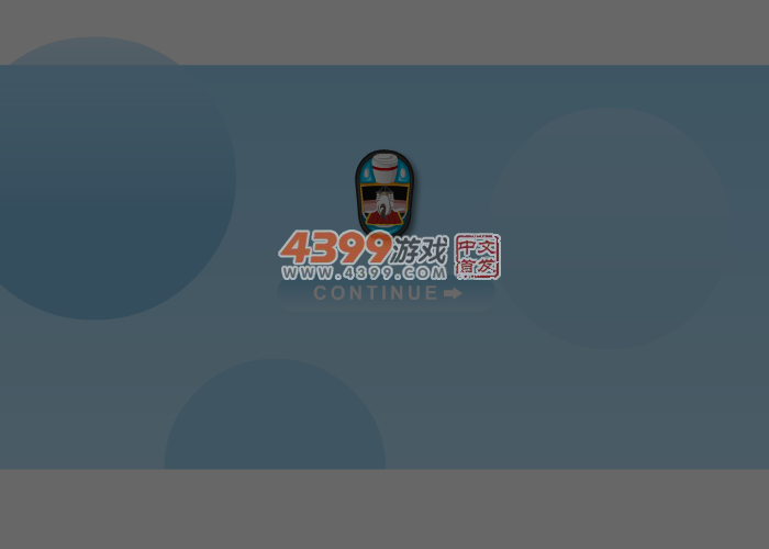 动物园碰碰车 截图 3/8