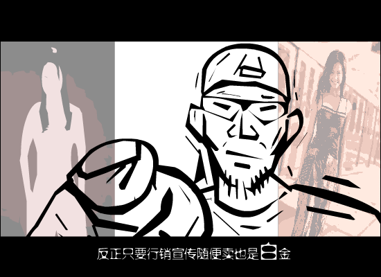 让我去rap 截图 3