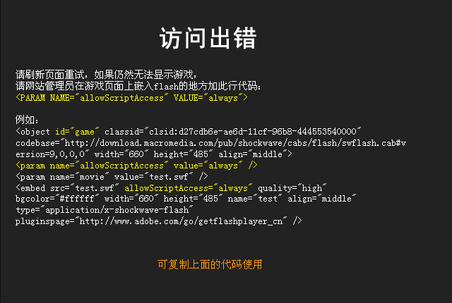 动漫王终极PK 截图 2/2