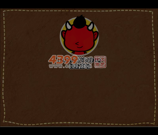 深海进化 截图 5/8