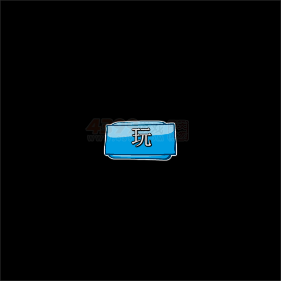 木灵宝贝 截图 5/5