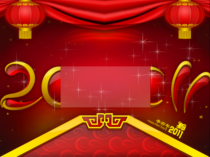 2011电子贺卡/兔年flash贺卡（aoshivip） 截图 2/8
