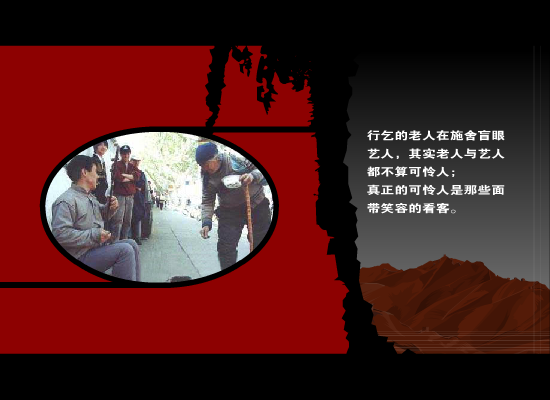 网络传播着震撼（高瞻） 截图 4/6