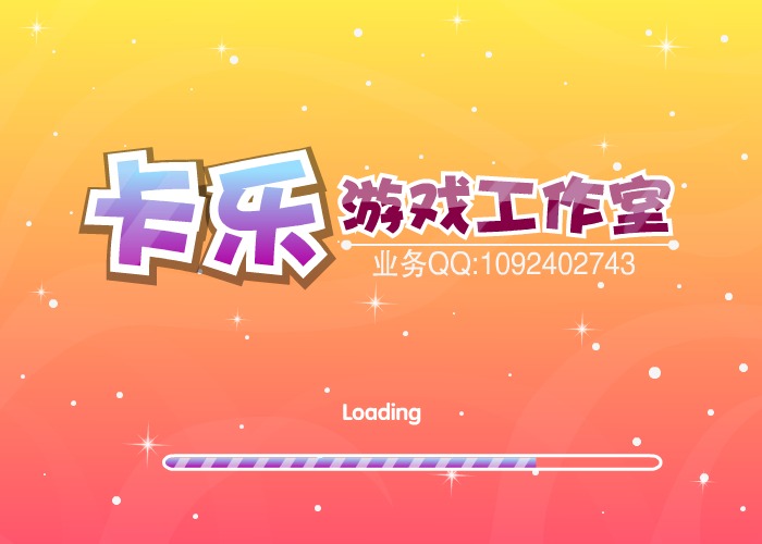 古装游戏 截图 2/4