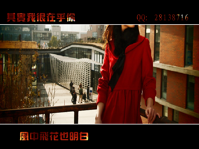 其实我很在乎你（tmxinlong） 截图 7/8