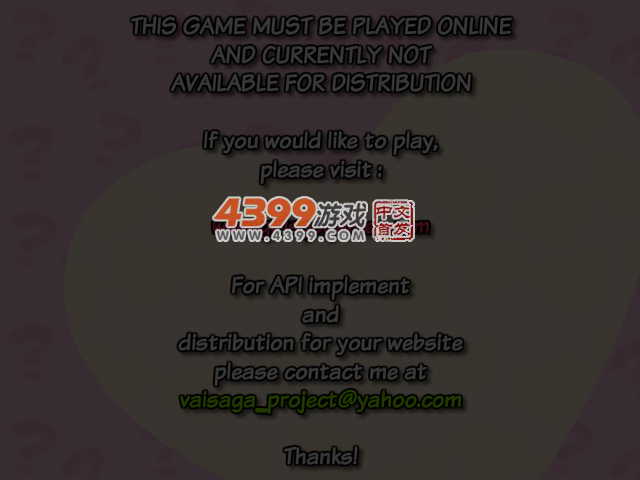 送情书 截图 4/5