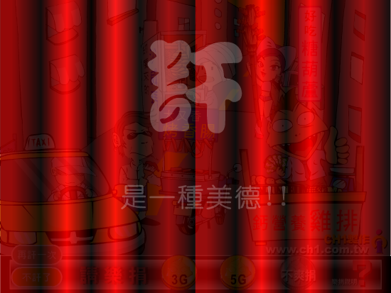 音樂課第二課（訐譙龍） 截图 2/8