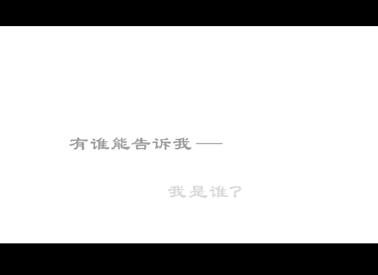 战神③（雪夜飞扬） 截图 2/8