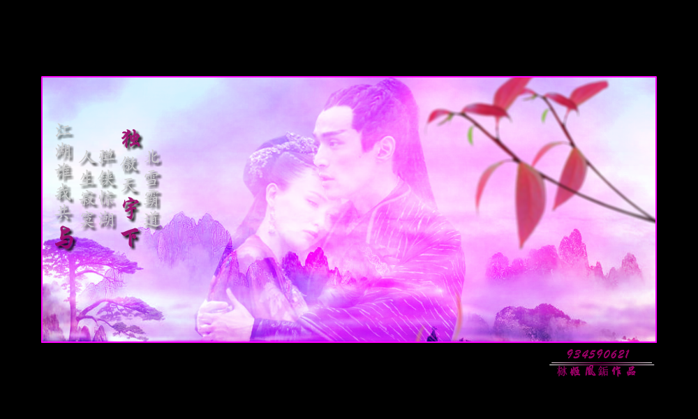 英雄剑（栤姬凰銗） 截图 7/8