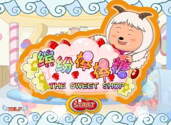 缤纷棒棒糖 截图 3/8