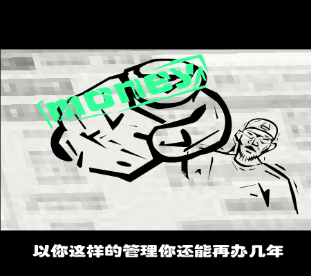 就让我来rap 截图 8/8