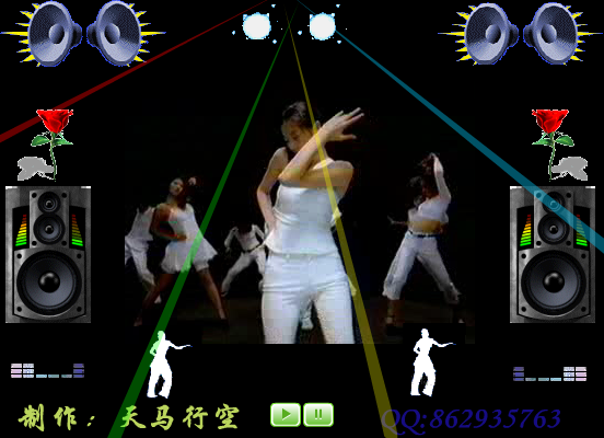 真心至上 dj舞曲（maxc） 截图 3/8