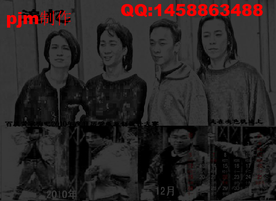 纪念黄家驹-又是黄昏 截图 2