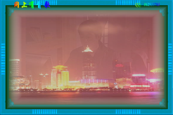 网上有首歌（maxc） 截图 7/8