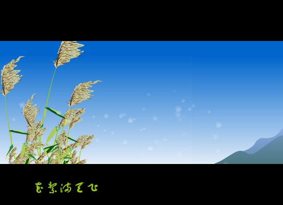 芦花（gexuxian） 截图 5/8