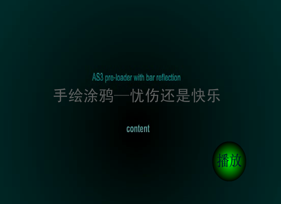 手绘涂鸦-快乐还是忧伤（安孟） 截图 3/3