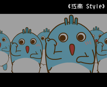 江南 style-三条乖咖鱼的演绎（鼎业） 截图 3/8