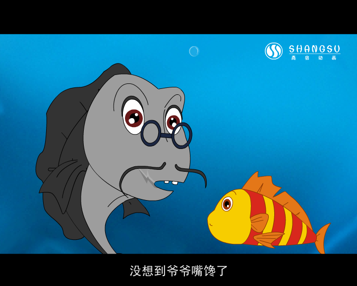 渔说（福建商宿动画） 截图 8/8