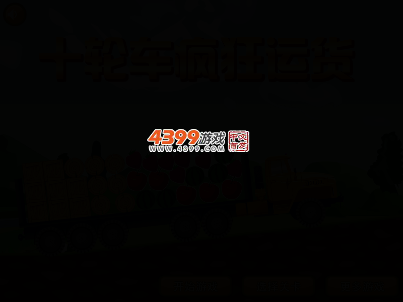 大卡车疯狂运货 截图 2/5