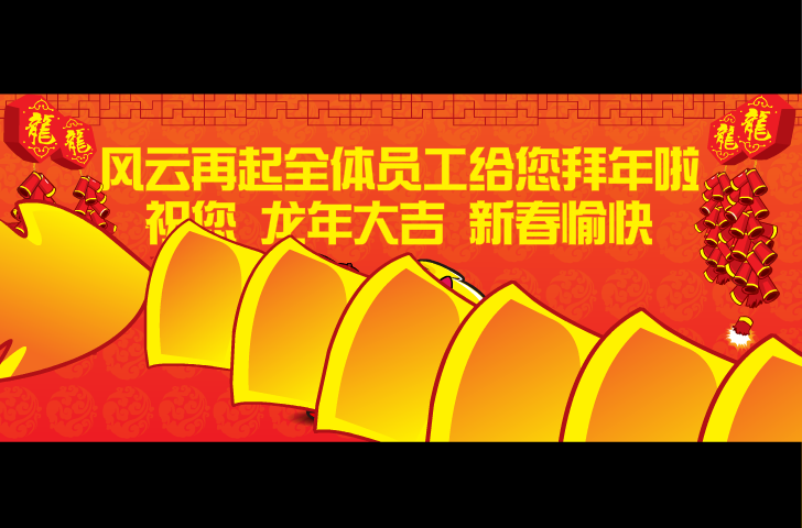 2012春节（不要骗我） 截图 2/8