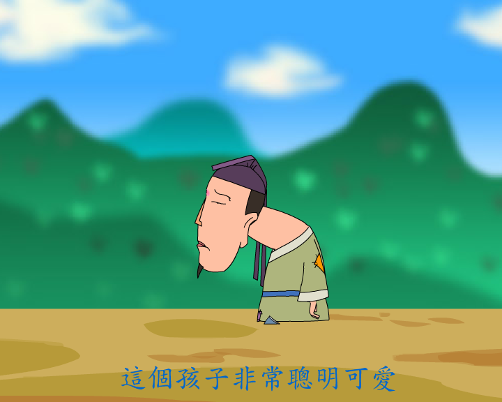 俞净意公遇灶神记（妙音动画） 截图 5/8