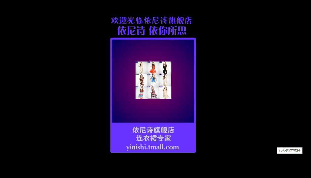 YINISHI 截图 1
