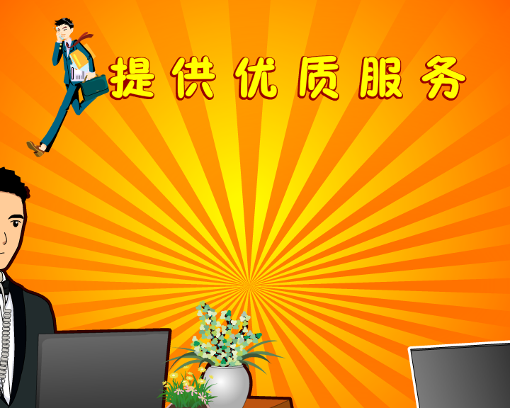 创建文明城市（鼎业） 截图 5/8