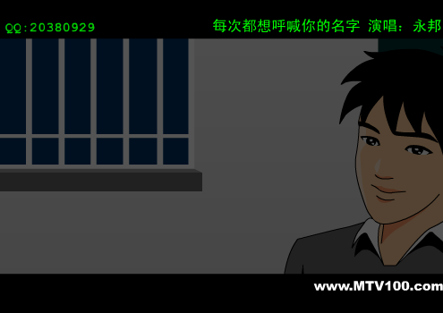 每次都想呼喊你的名字（孙权） 截图 2/8