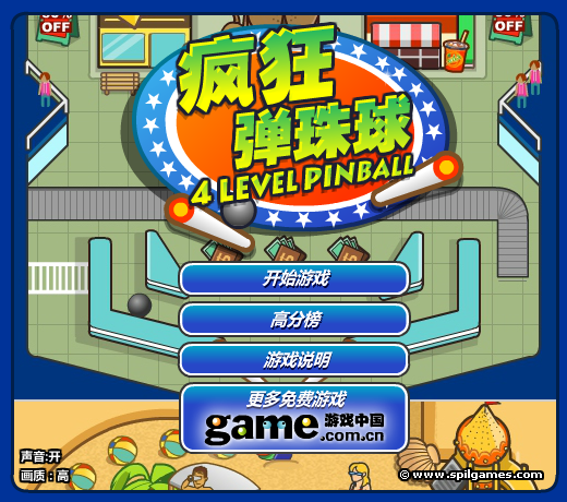 疯狂弹珠球 截图 2/8