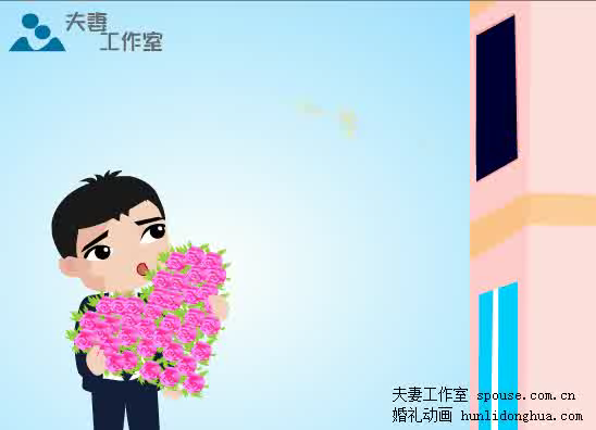 亲爱的我们结婚吧 截图 4