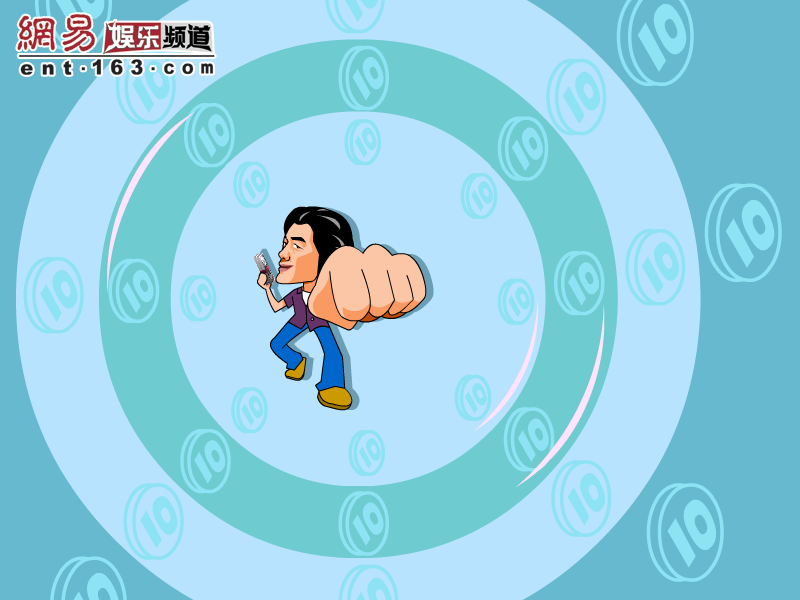 是男人就赚钱 截图 2/5