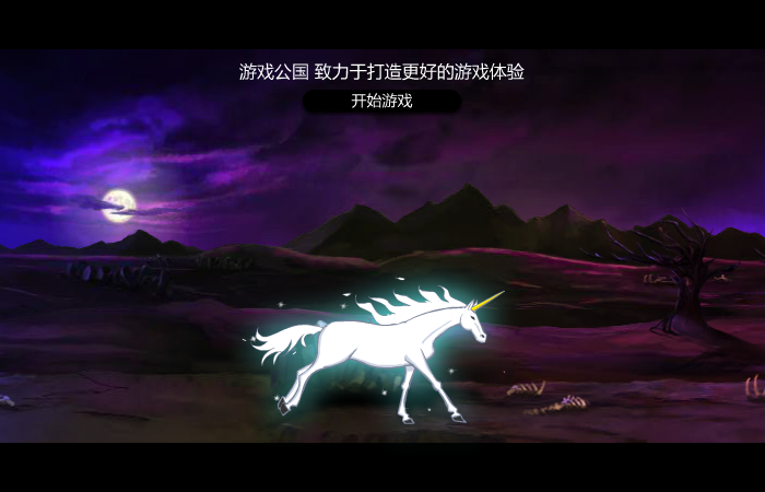 超合金战记无敌版 截图 3/8
