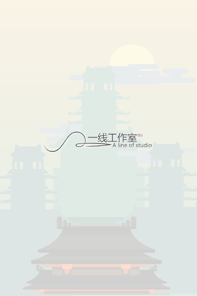 向上吧！忍者 截图 4/8