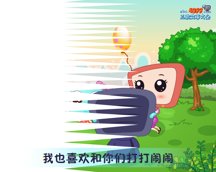 爸爸妈妈听我说 截图 2/8