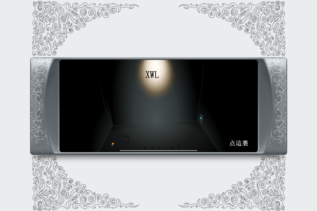 QQ空间导航条 截图 1