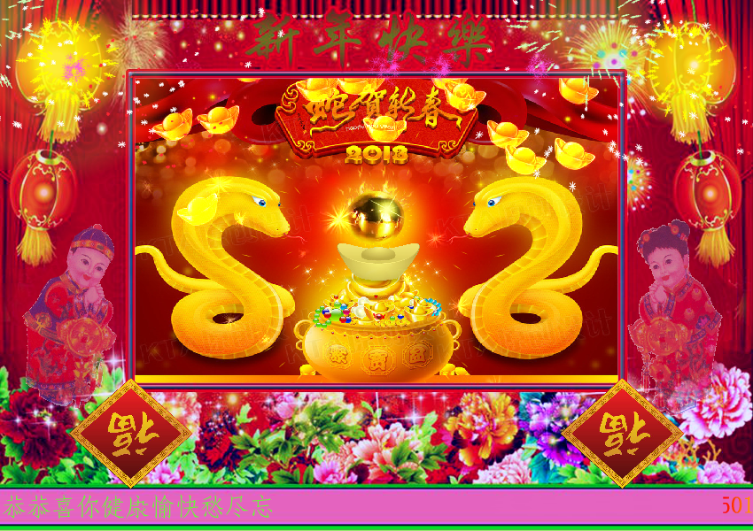 如意吉祥（MAO5829407） 截图 2/8