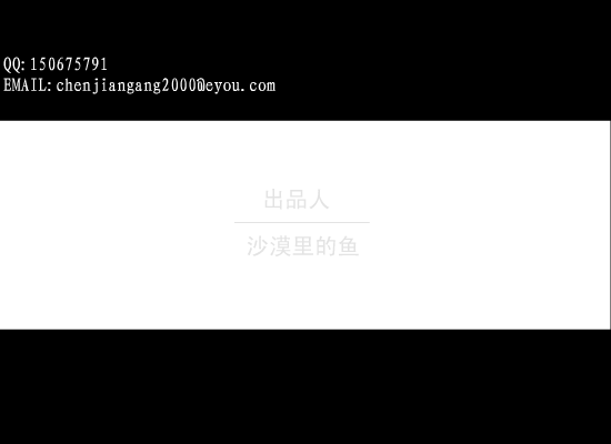 飞鸟（陈建刚） 截图 2/8