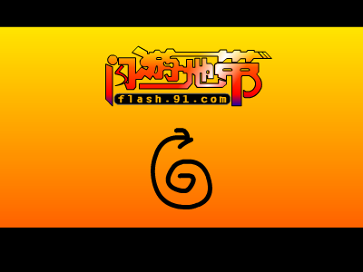热点无责任新闻追踪2（闪游地带） 截图 3/8