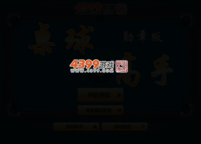 S4RP-NVZQ-NAXQ 截图 2/4