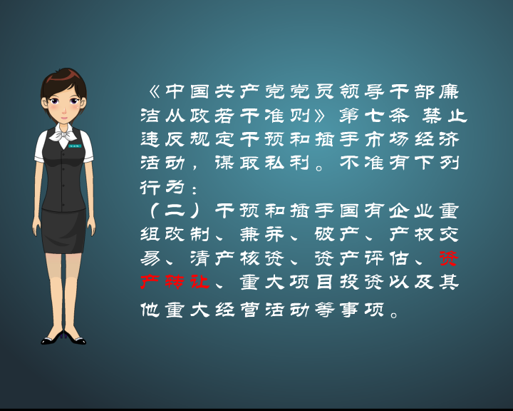 宣传片3（9yuans） 截图 1/2