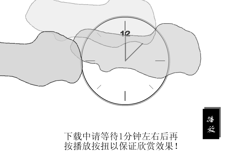 反方向的钟[周杰伦]（鬼智） 截图 3/8