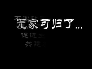 世界地球日（段莲莲） 截图 6/8