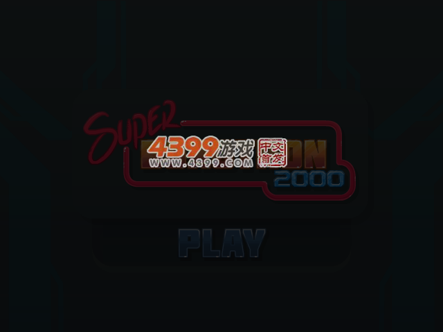 集装箱毁灭者 截图 3/8