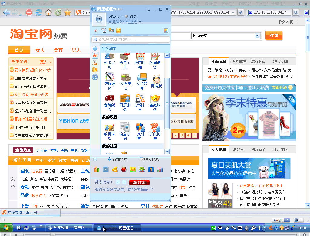 艾普法制（guukl） 截图 2/8