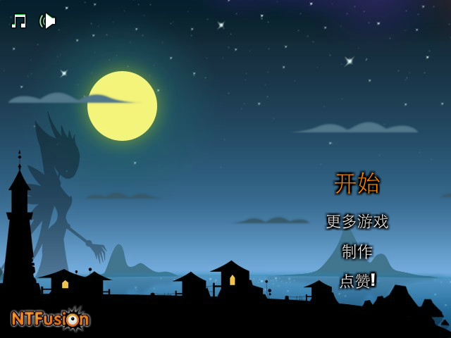 打倒国王2中文版 截图 8/8