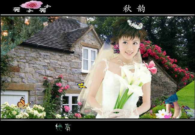 小花（修改）（秋韵1963） 截图 3/8