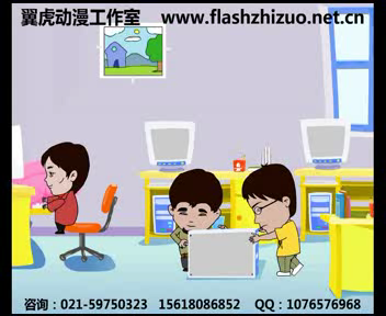 公司宣传片flash动画制作（翼虎动漫） 截图 3/8
