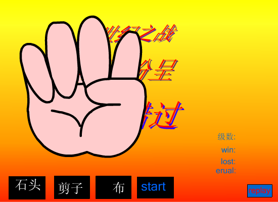 小小游戏.（pmqq） 截图 5/8