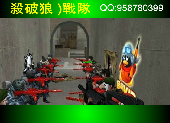 CF战队宣传（qq958780399） 截图 6/8