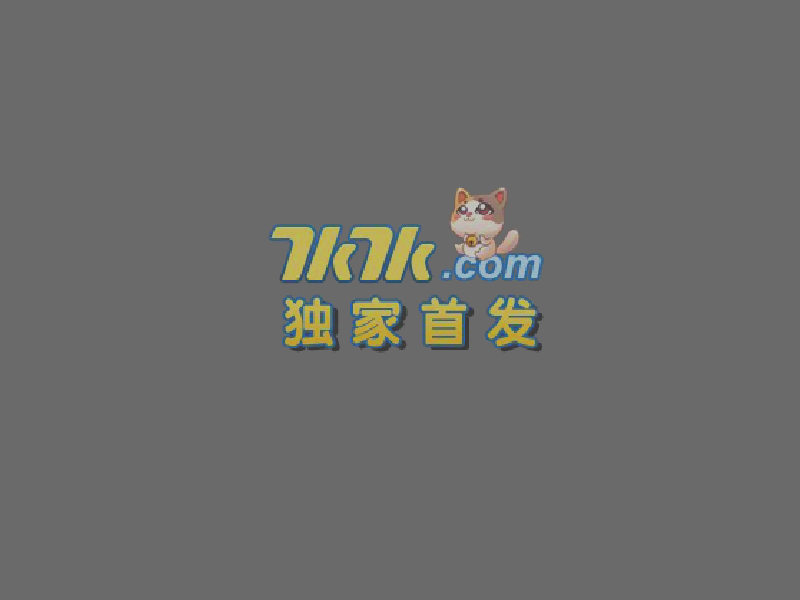 图图吃牛角包 截图 1/7